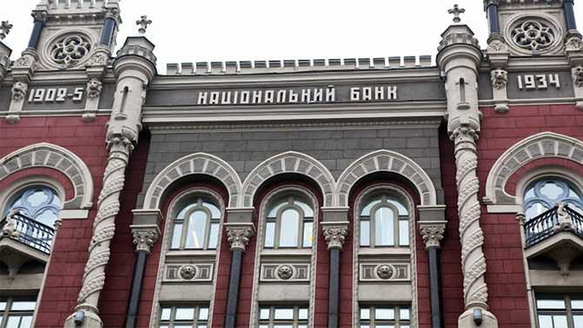 В Нацбанке инициировали смену представителя Украины в МВФ - фото 1