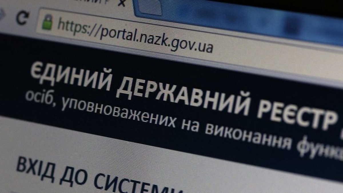 Их ждет ответственность  - фото 1