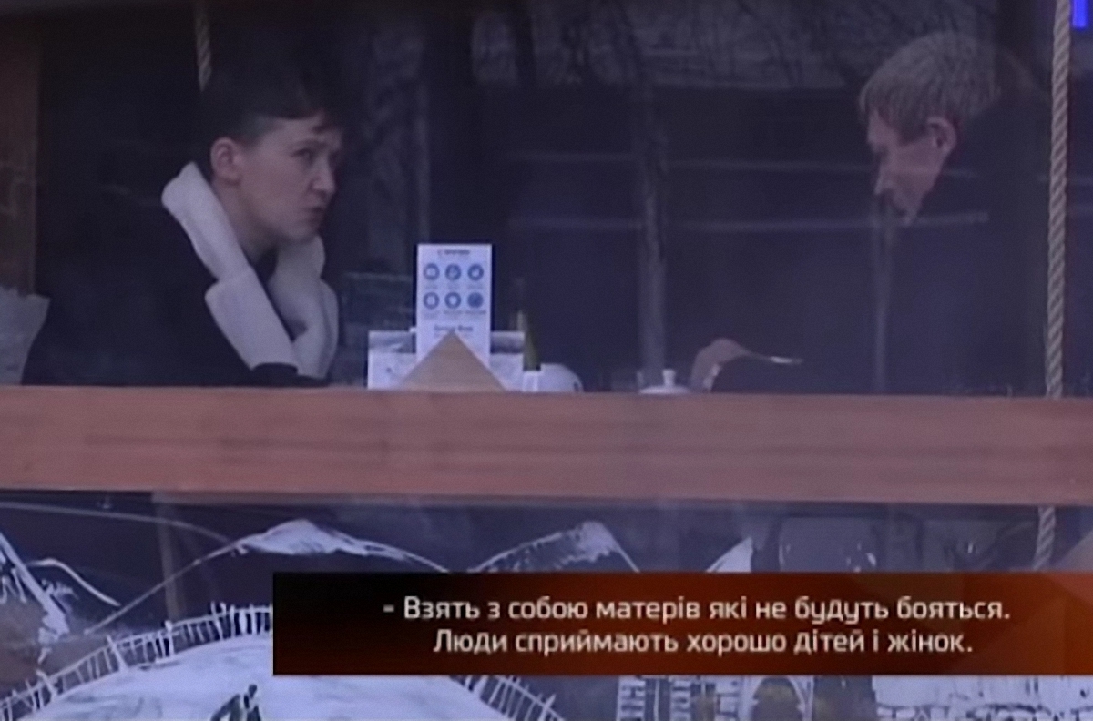 Савченко согласилась помочь открыть представительство "ДНР" под видом культурного центра в Киеве - фото 1