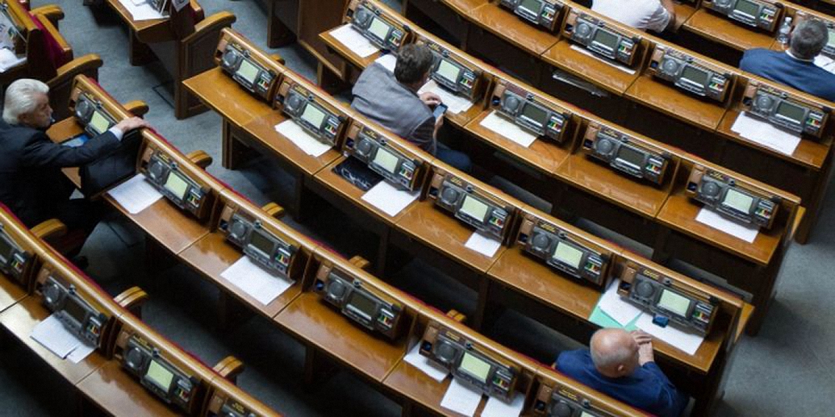Нардепы приняли закон, который одобрила комиссия ВР - фото 1