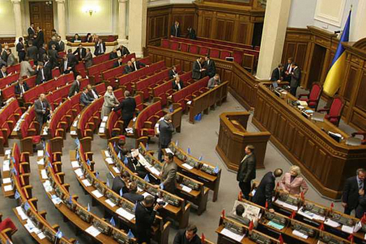 Андрей Парубий объявил законопроект о спецконфискации отмененным - фото 1