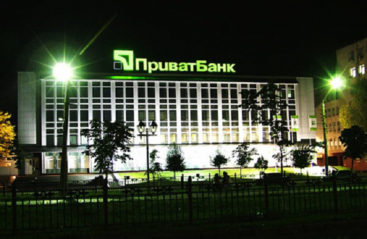 В НБУ назвали "ПриватБанк" передовым банком Украины - фото 1
