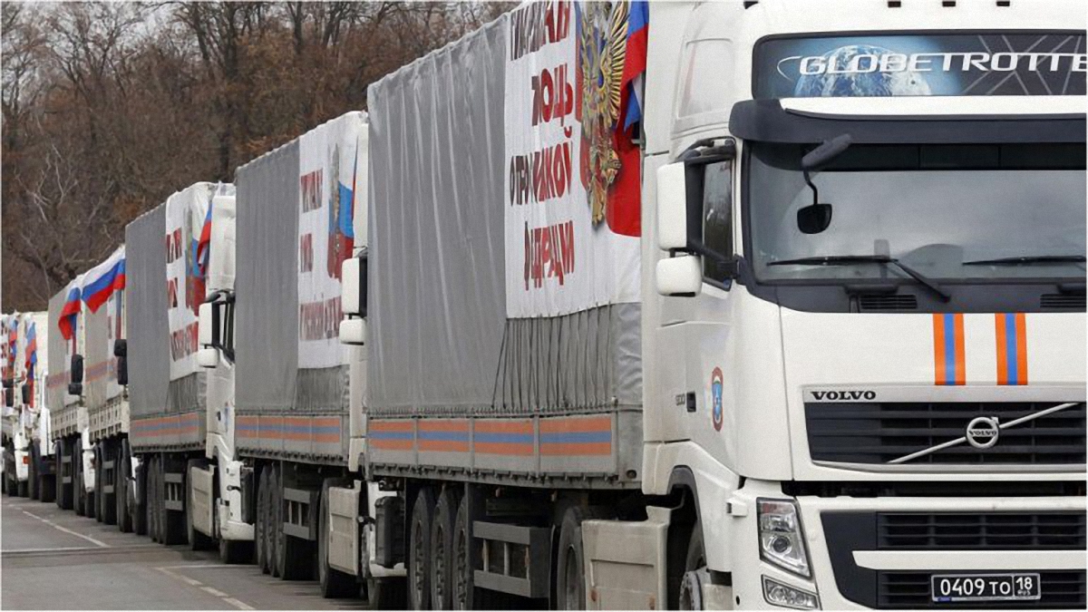 В России утверждают, что в были просто грузовиках продукты и медикаменты - фото 1