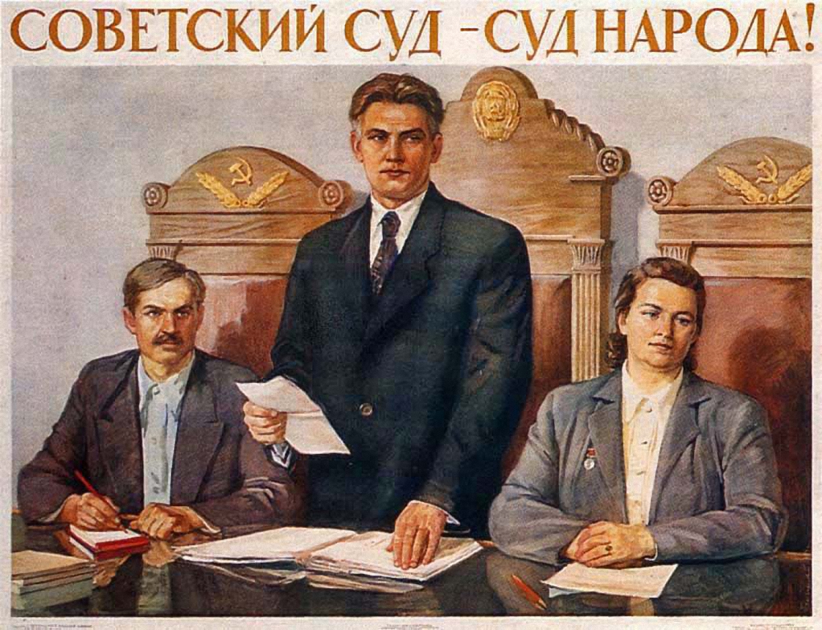 До Верховного Суду подав кандидатуру прихильник Сталіна та Леніна - фото 1