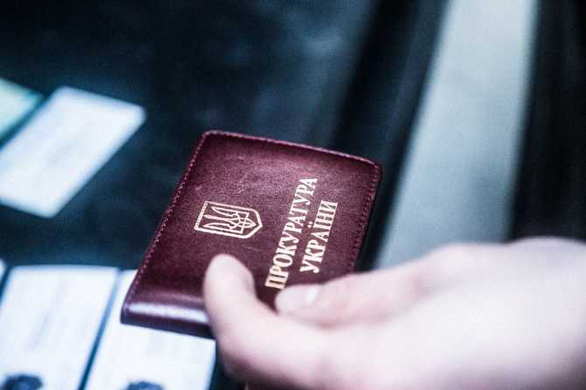 В НАБУ закончили расследовать уголовное дело в отношении работника ГПУ - фото 1