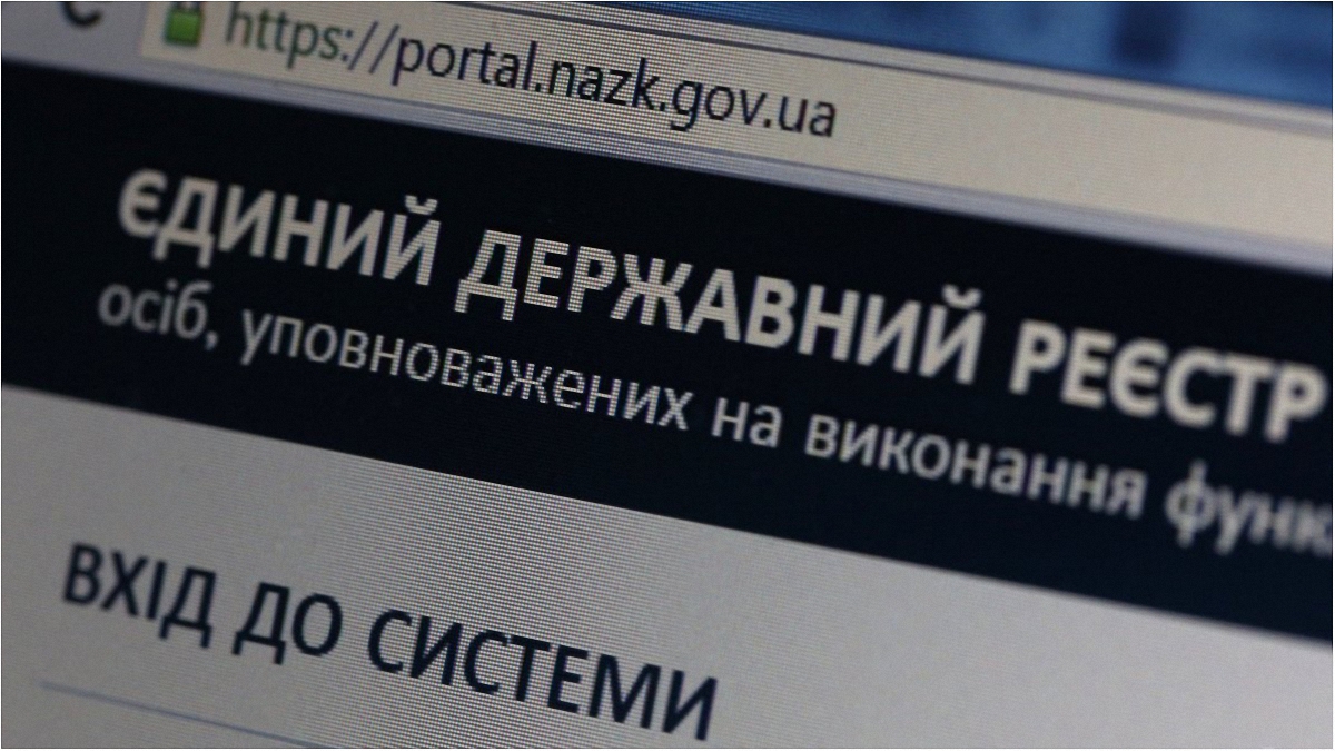 В Украине стартовала "вторая волна" электронного декларирования - фото 1