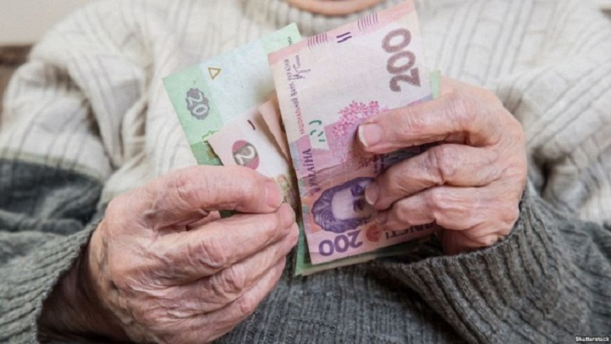 При выходе на пенсию, украинцы будут получать столько, сколько ранее вложили - фото 1