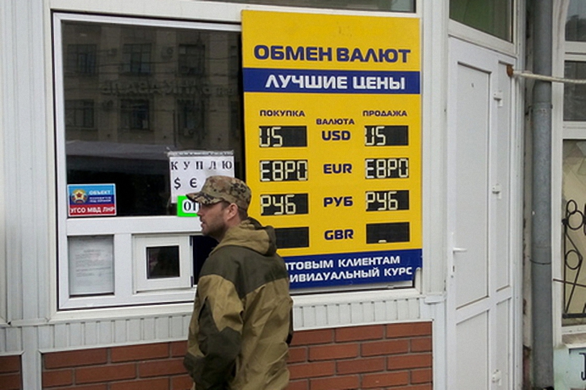 В "ЛНР" надеются на стабилизацию экономики после признания рубля - фото 1