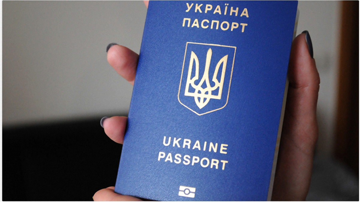 Паспорт громадянина України як привілей - фото 1