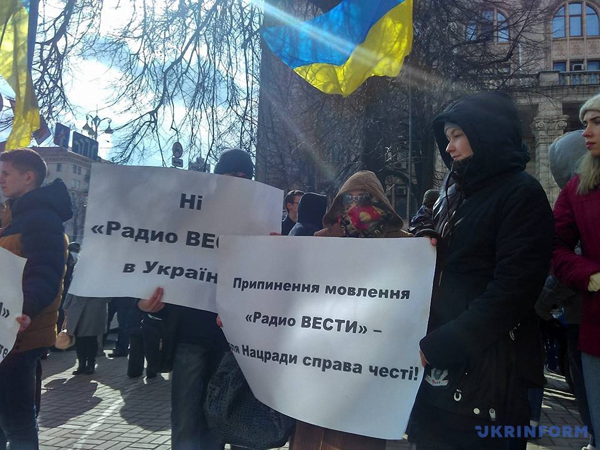 Нацсовет принял решение о запрете вещания "Радио Вести" в Киеве - фото 1