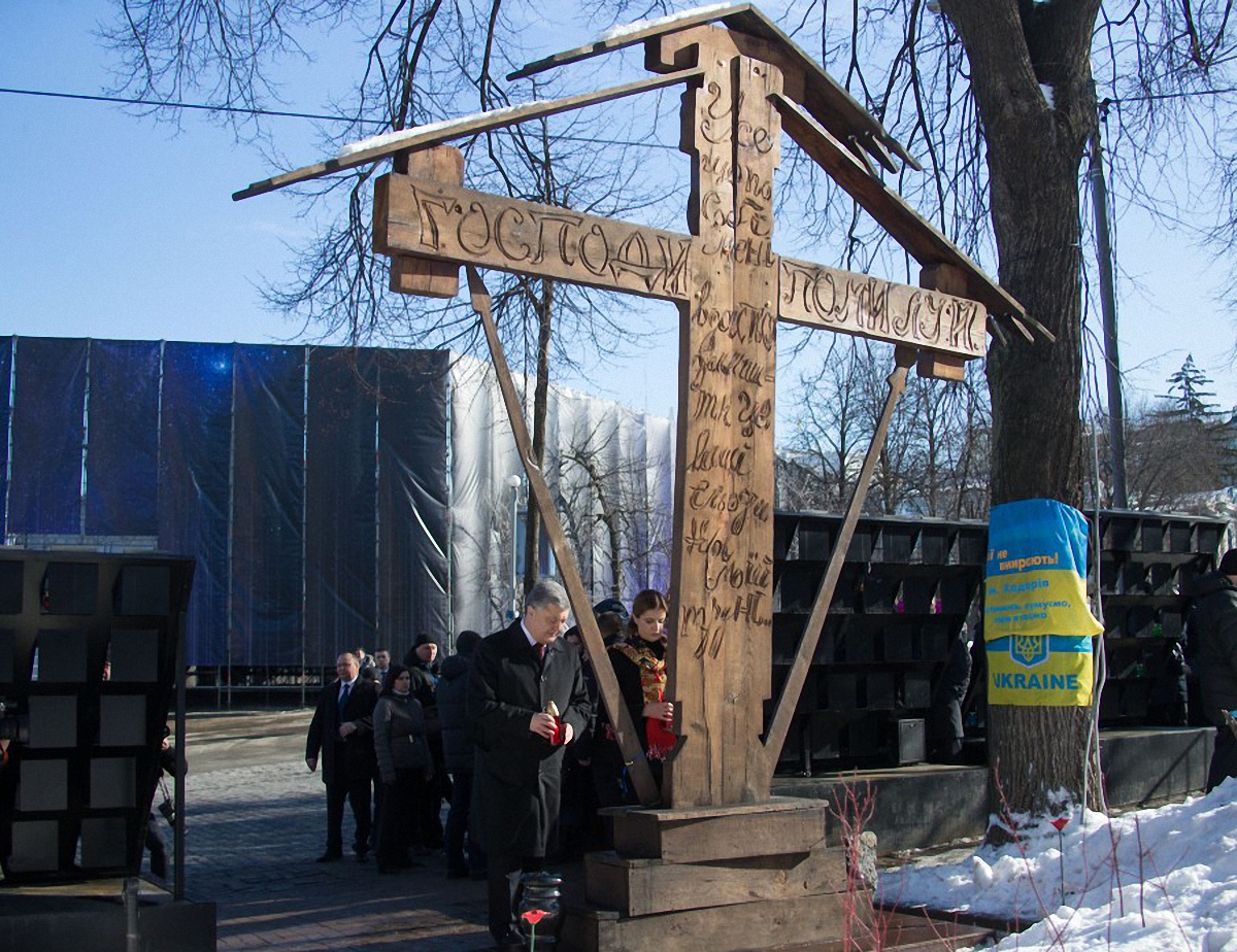 В Киеве появится музей Революции достоинства - фото 1