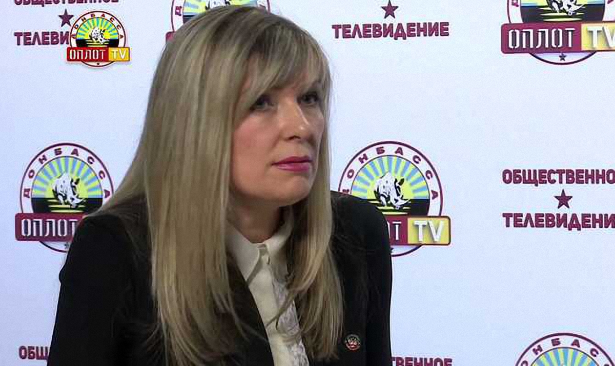 Ирина Никитина участвует в финансировании террористов "ДНР" - фото 1