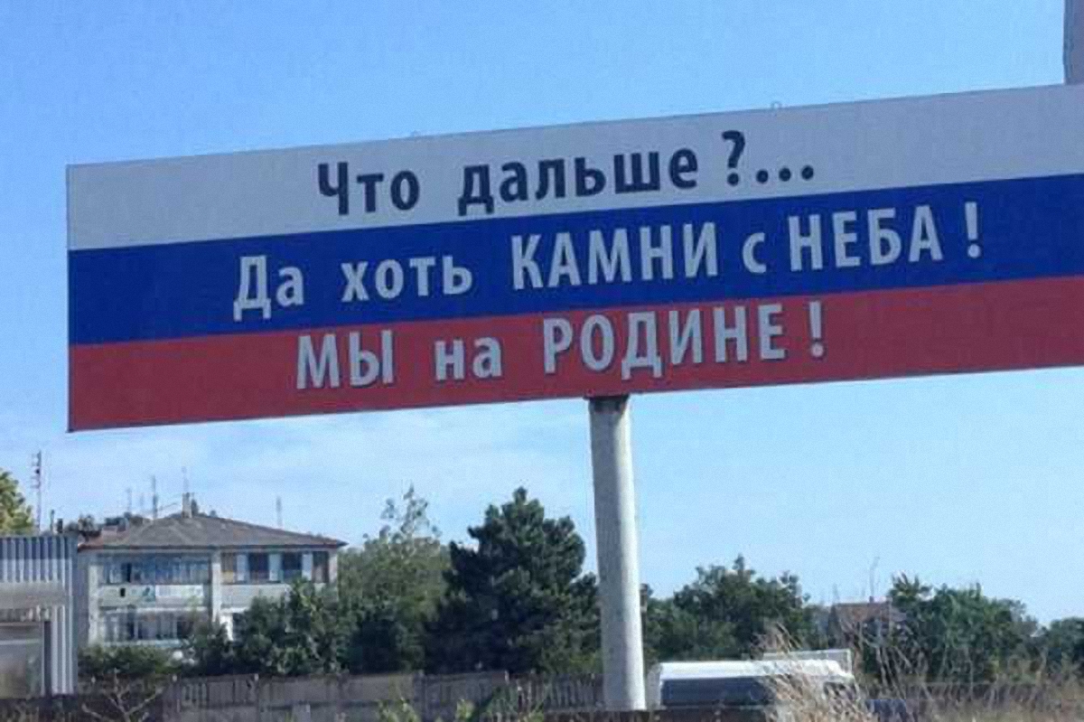 Крымчане не получат еще полтора миллиарда из российской казны - фото 1
