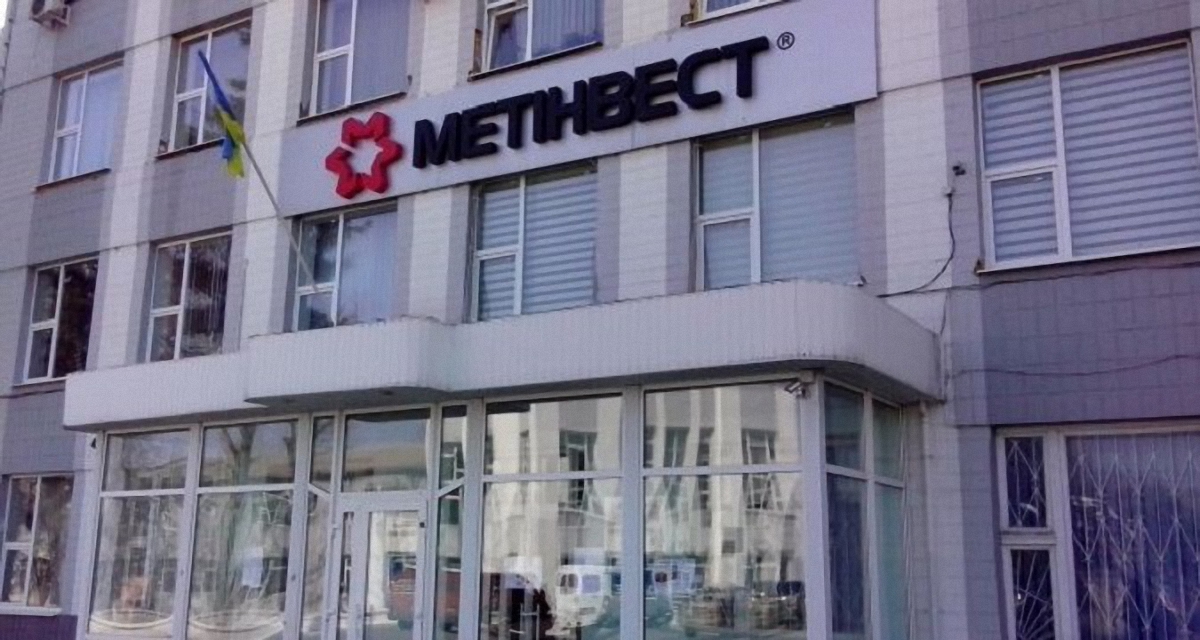 "Метинвест" утратил контроль над предприятиями в "ЛДНР" - фото 1