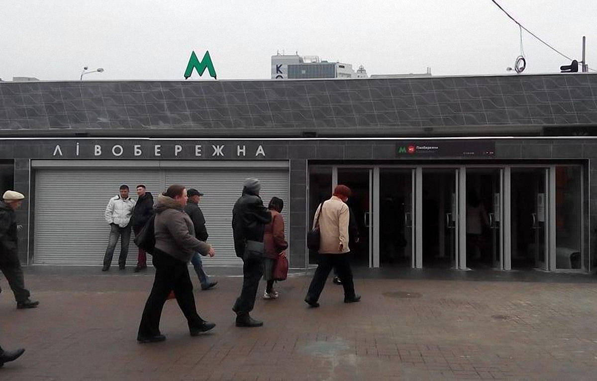 КП "Киевский метрополитен" будет подавать в суд за подобные "эксперименты" - фото 1