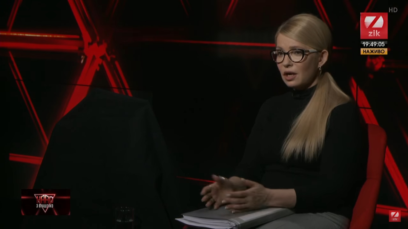 Тимошенко отреагировала на слова премьера - фото 1
