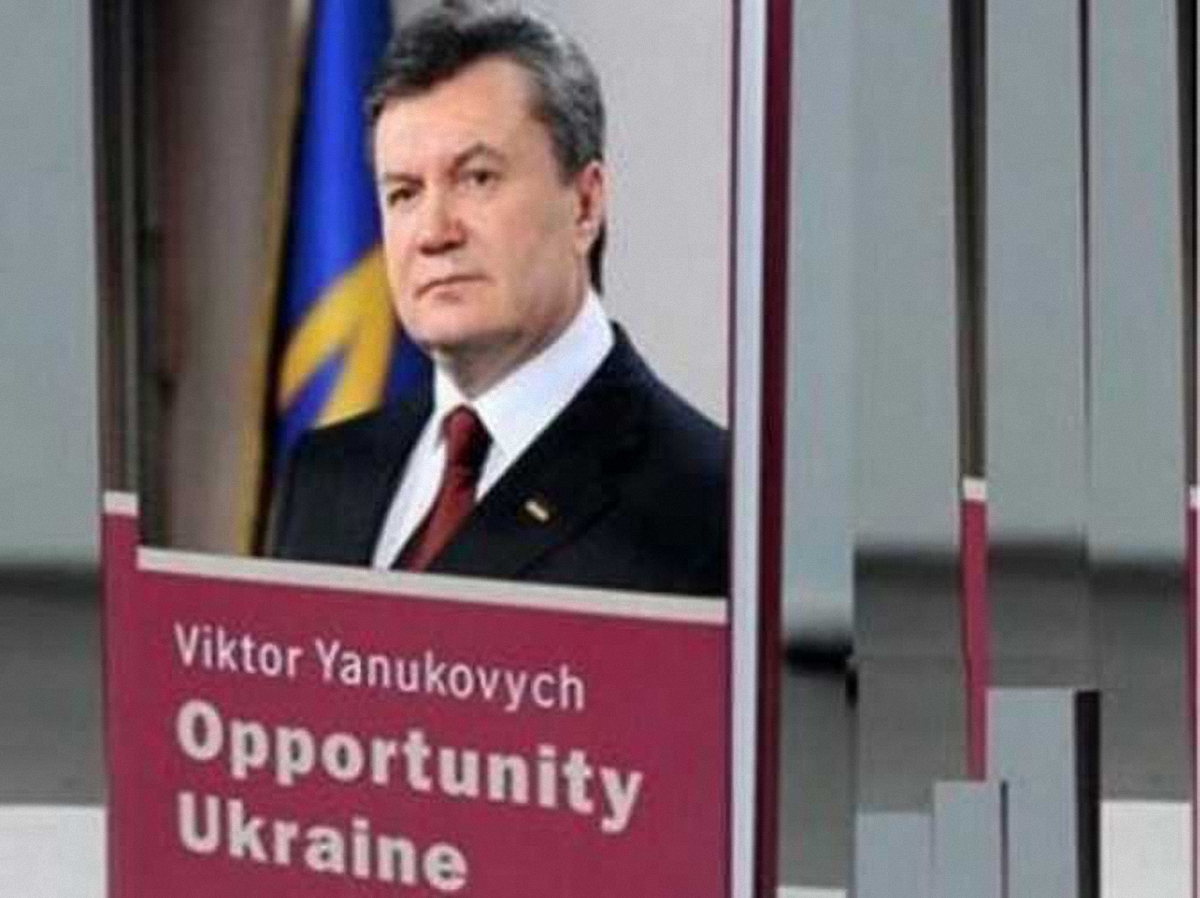 ГПУ разыскивает авторов книги Януковича, за которую он получил многомиллионный гонорар - фото 1