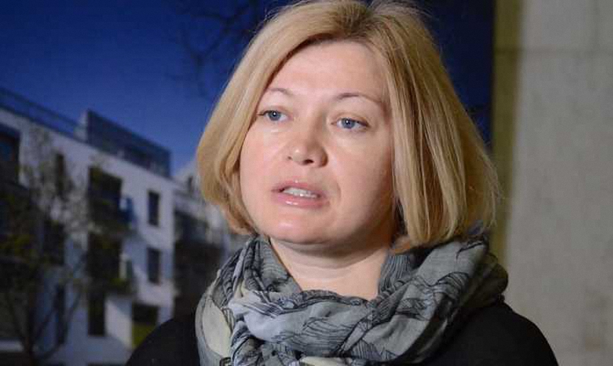 Ирина Геращенко рассказала об итогах очередных переговоров в Минске - фото 1