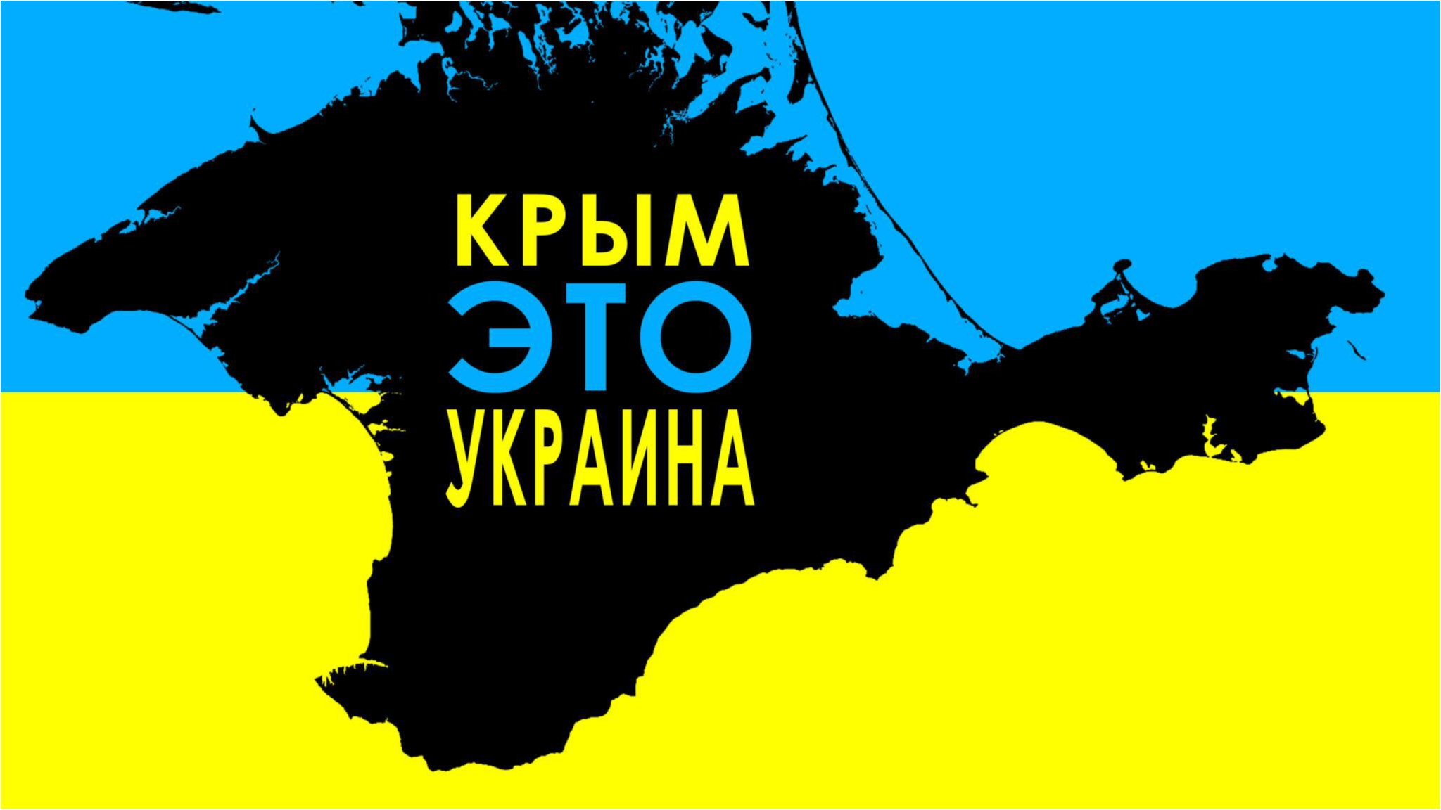 Украинцы стали меньше ездить в Крым, но больше посещать Донбасс - фото 1