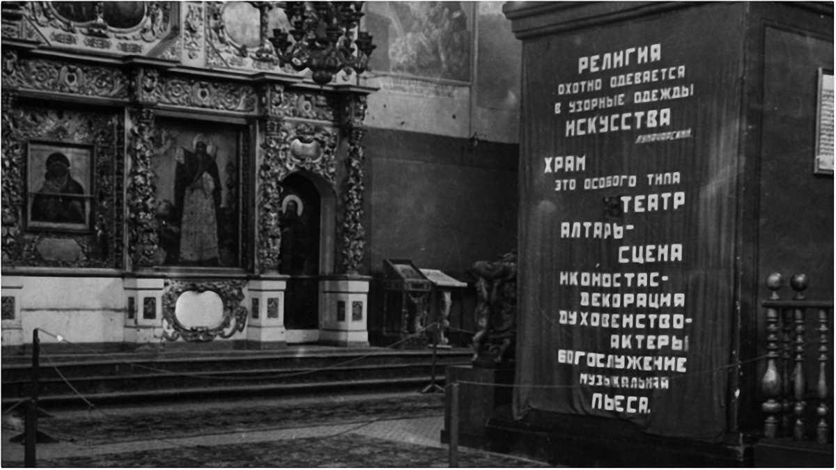 85 років тому в СРСР почався масовий наступ на релігійні організації - фото 1