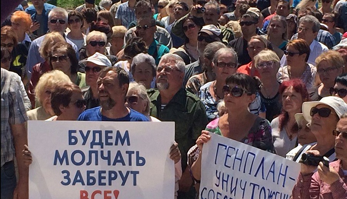 Жители Севастополя протестуют против действий оккупационной власти - фото 1