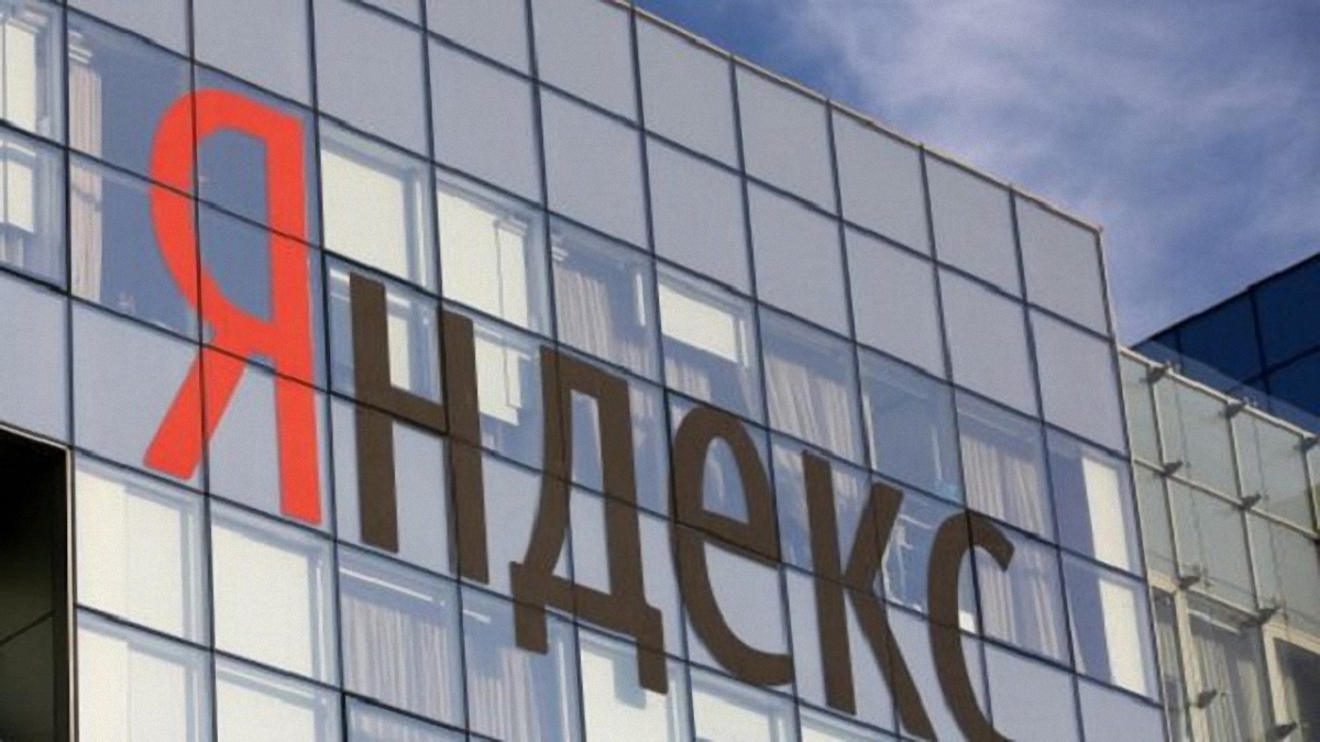 Яндекс ищет легальные способы сотрудничать со своими партнерами - фото 1