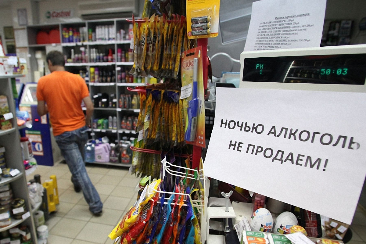 Алкоголь в Киеве можно продавать круглосуточно - фото 1