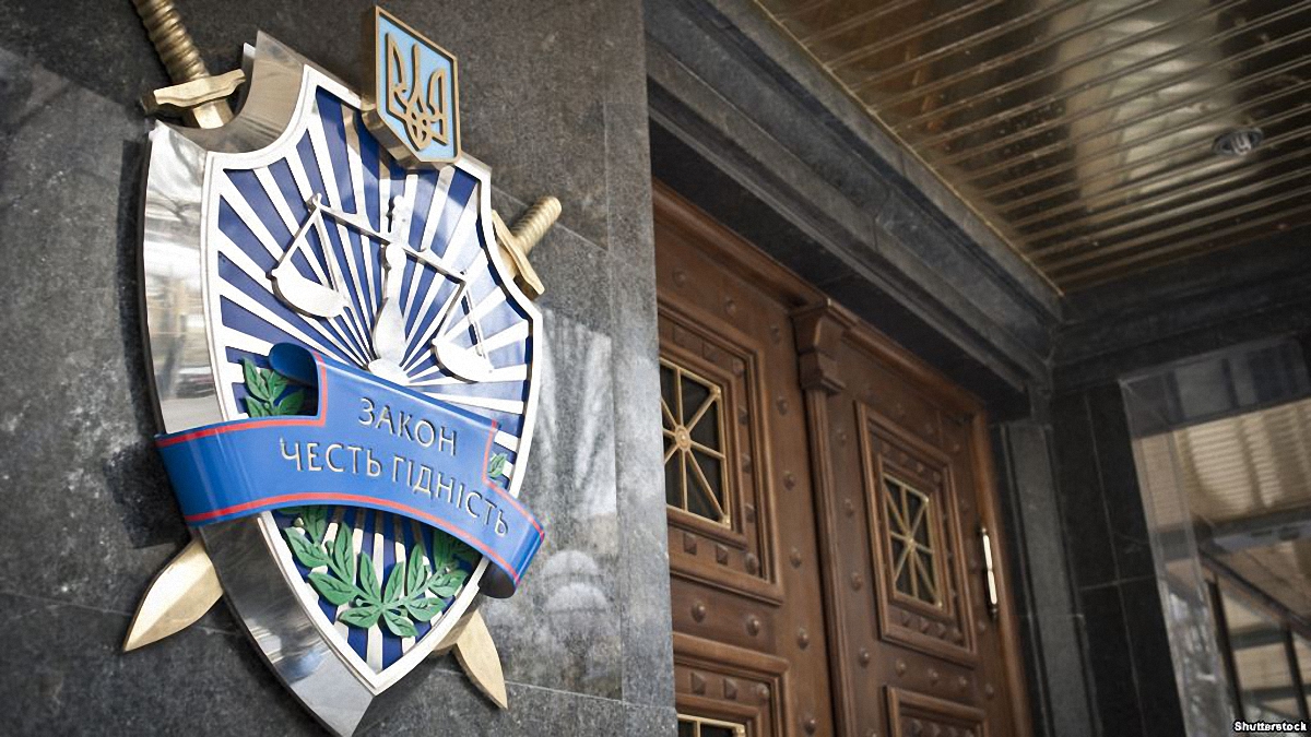 ГПУ вернула часть украденных Януковичем денег  - фото 1