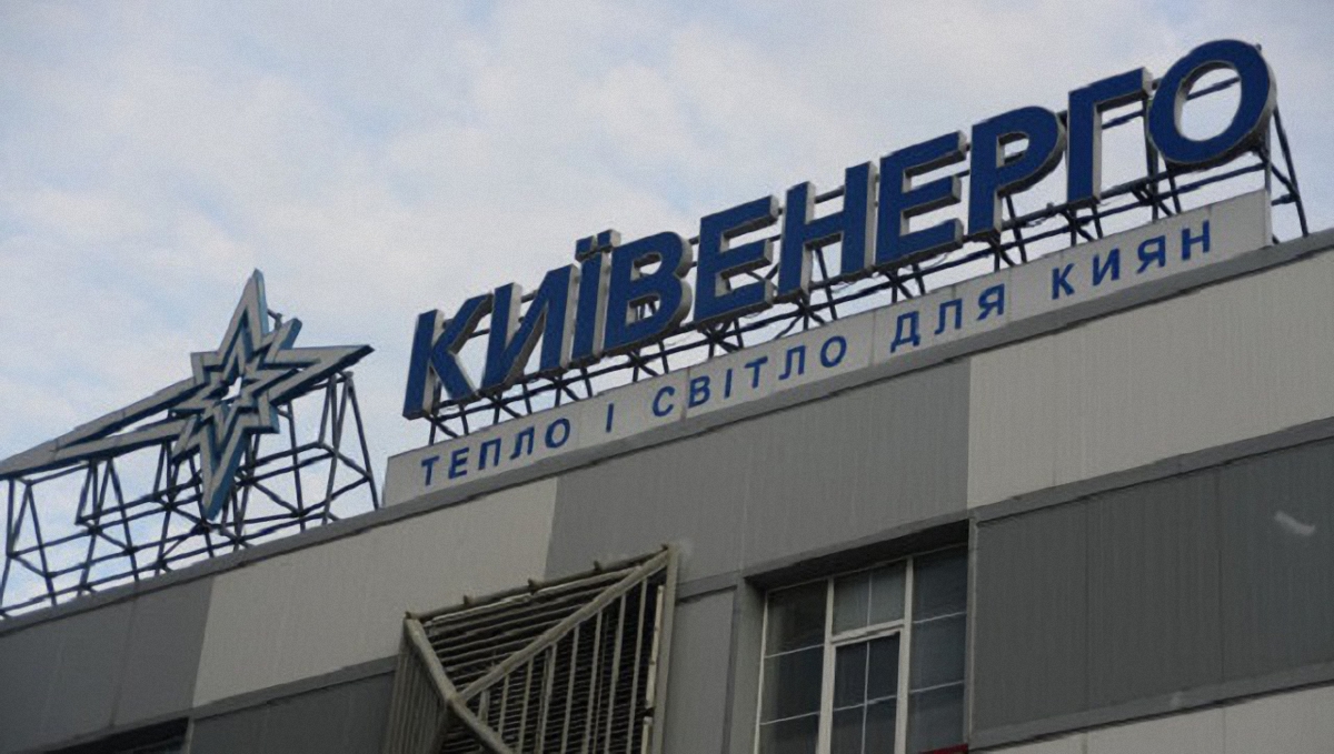 Киев будет обслуживать финская компания - фото 1