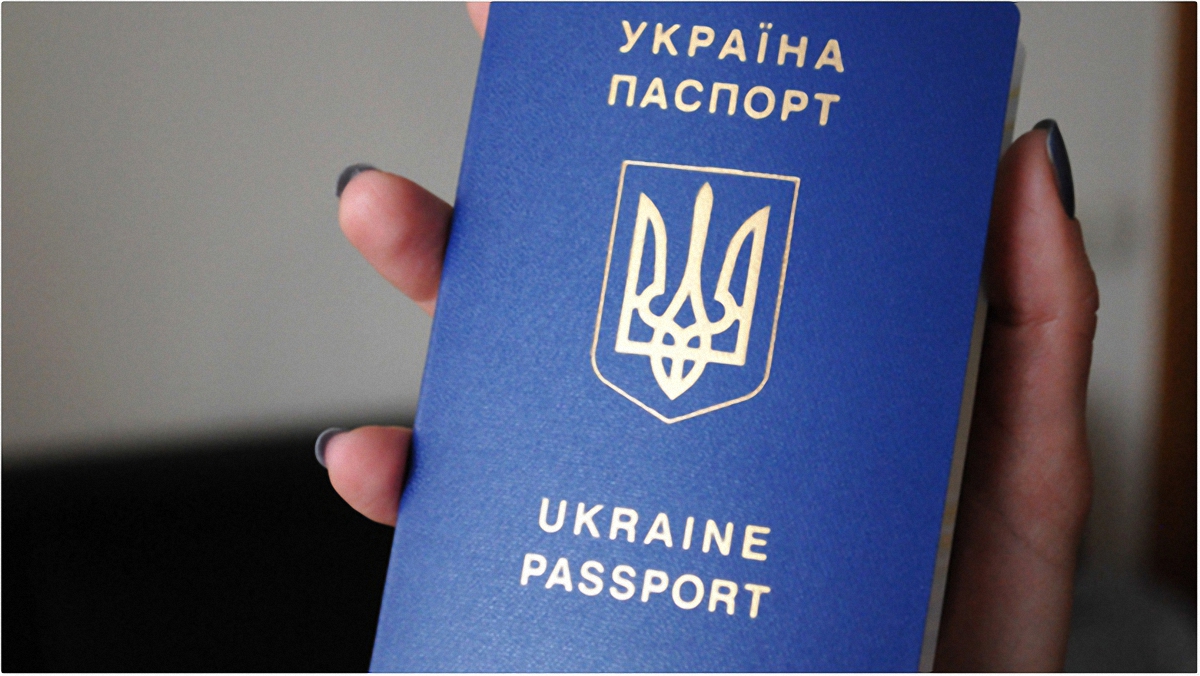 Украинский паспорт стал более ценным в мире - фото 1