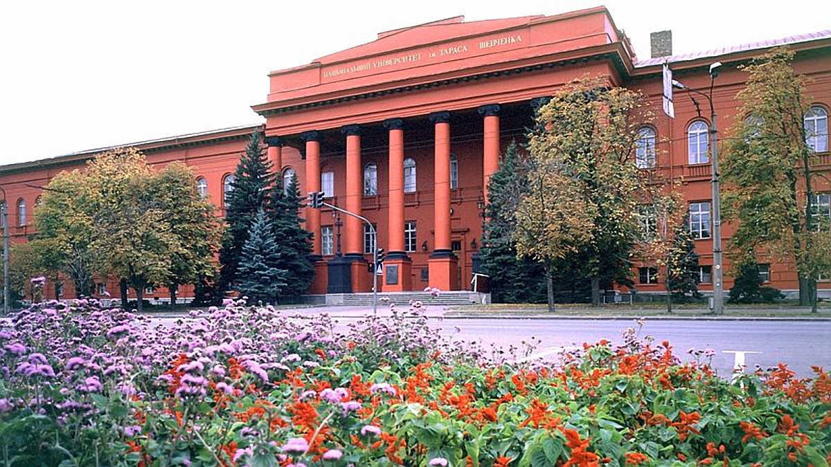Киевский университет - второй номер рейтинга Топ-200 - фото 1