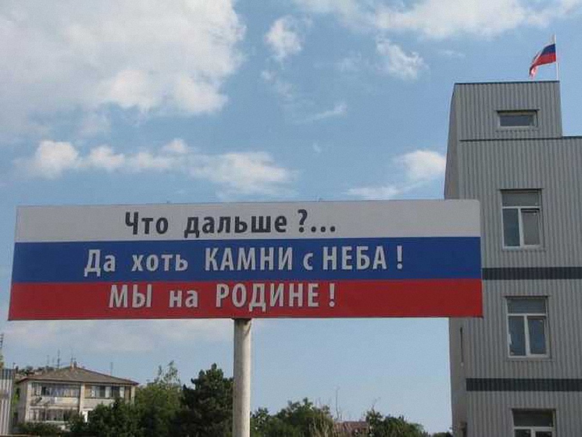 Камни с неба могут убить МЧСников, оставшихся без крыши над головой - фото 1