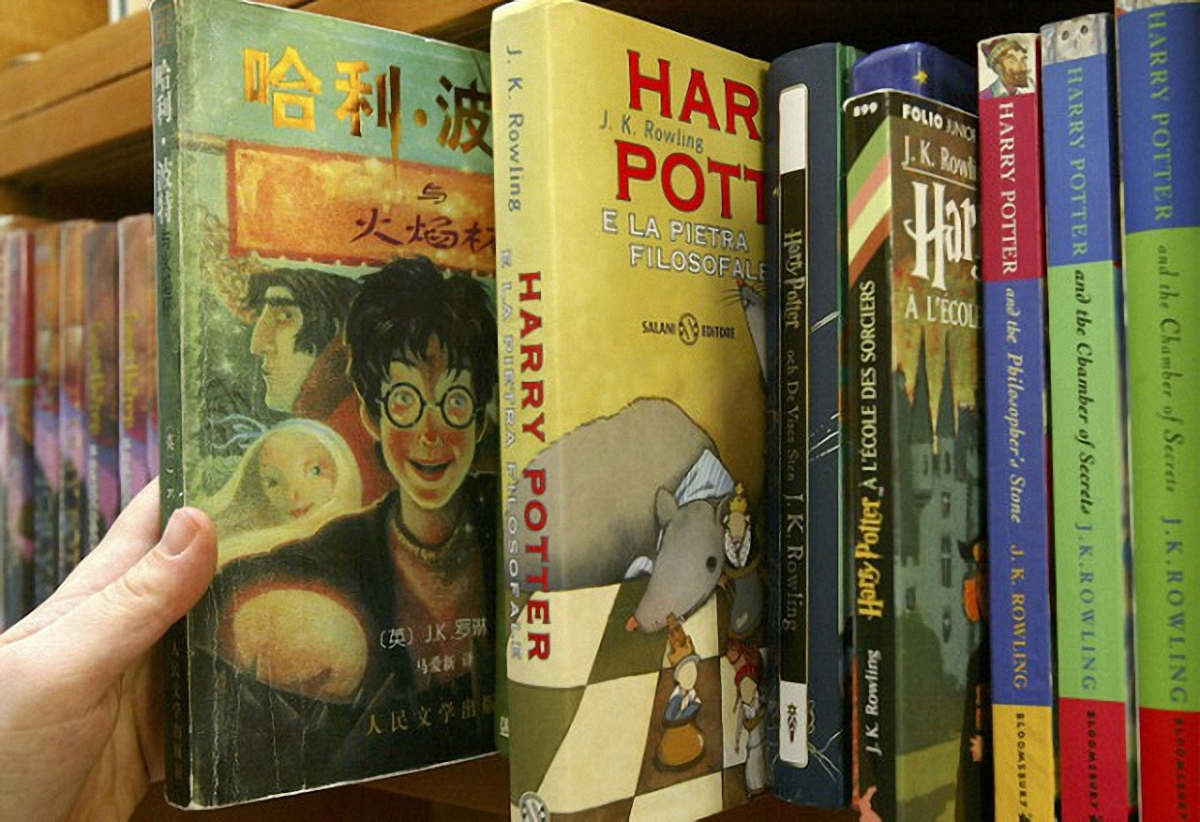 Первое издание "Гарри Поттера" - фото 1