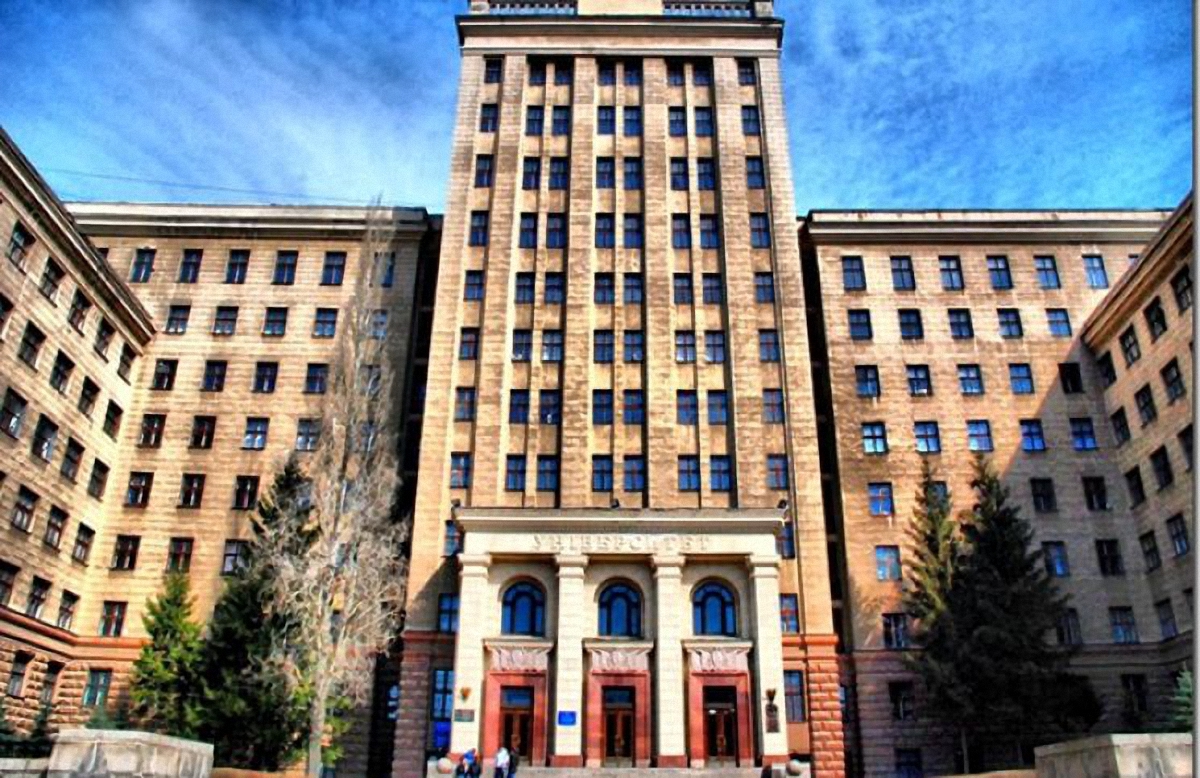Харьковский университет Каразина занял наивысшее место среди украинских вузов - фото 1