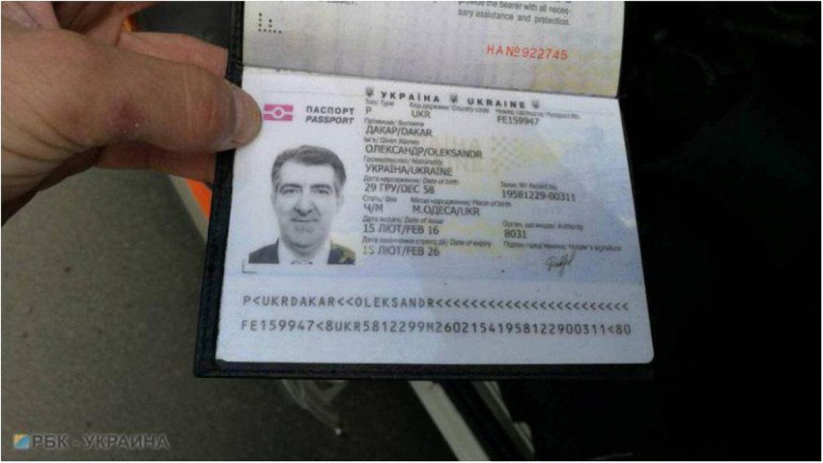"Динго" получил украинский паспорт по незаконной схеме чиновников из ГМС - фото 1