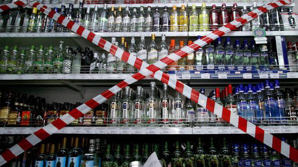 Киев отменит запрет за продажу алкоголя  - фото 1