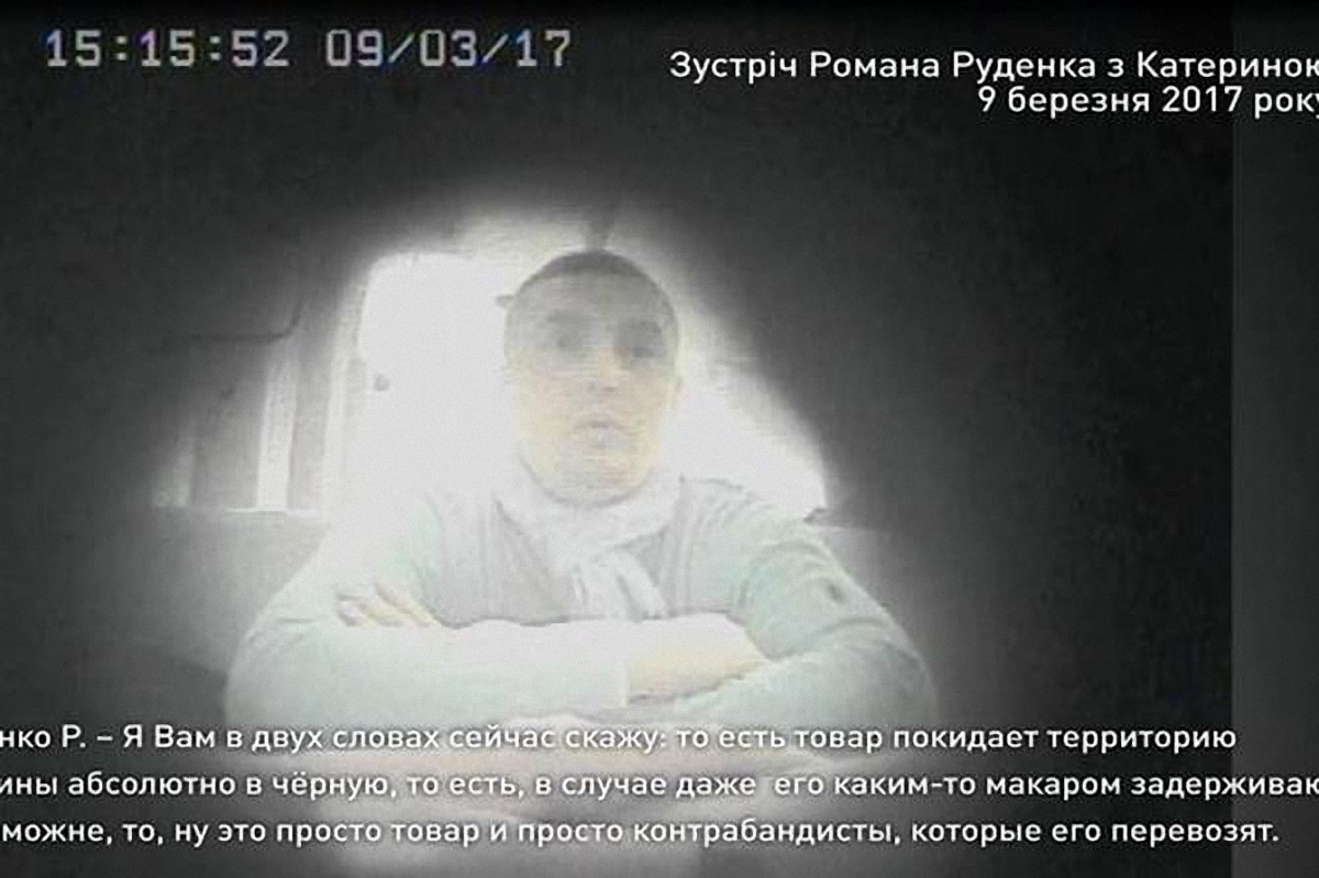 Романа Руденко отпустили спустя сутки после задержания - фото 1