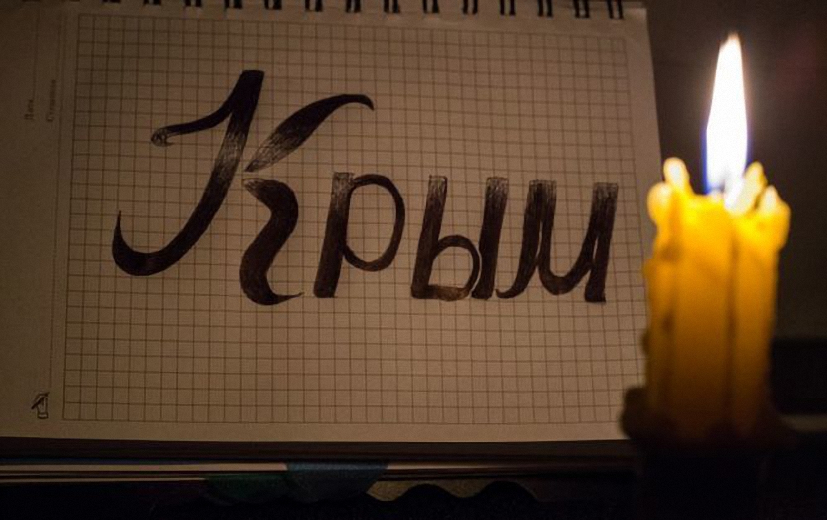 Весь Крым сидит без света - фото 1