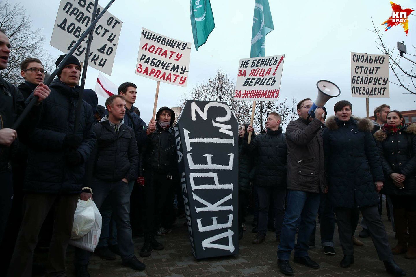 В Беларуси прошли митинги против "налога на тунеядство" - фото 1