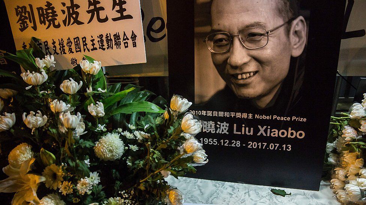 Лю Сяобо умер в тюремной больнице, куда был переведен после восьми лет тюрьмы - фото 1