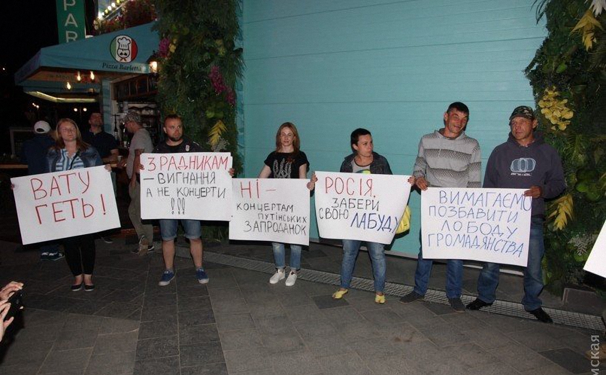 Ранее в Одессе активисты сорвали концерт Лободы - фото 1