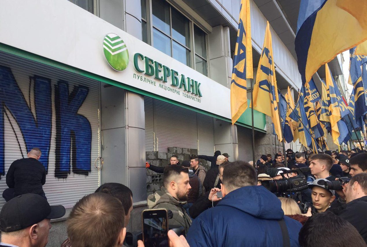 Украинцы забирают вклады из российских банков - фото 1
