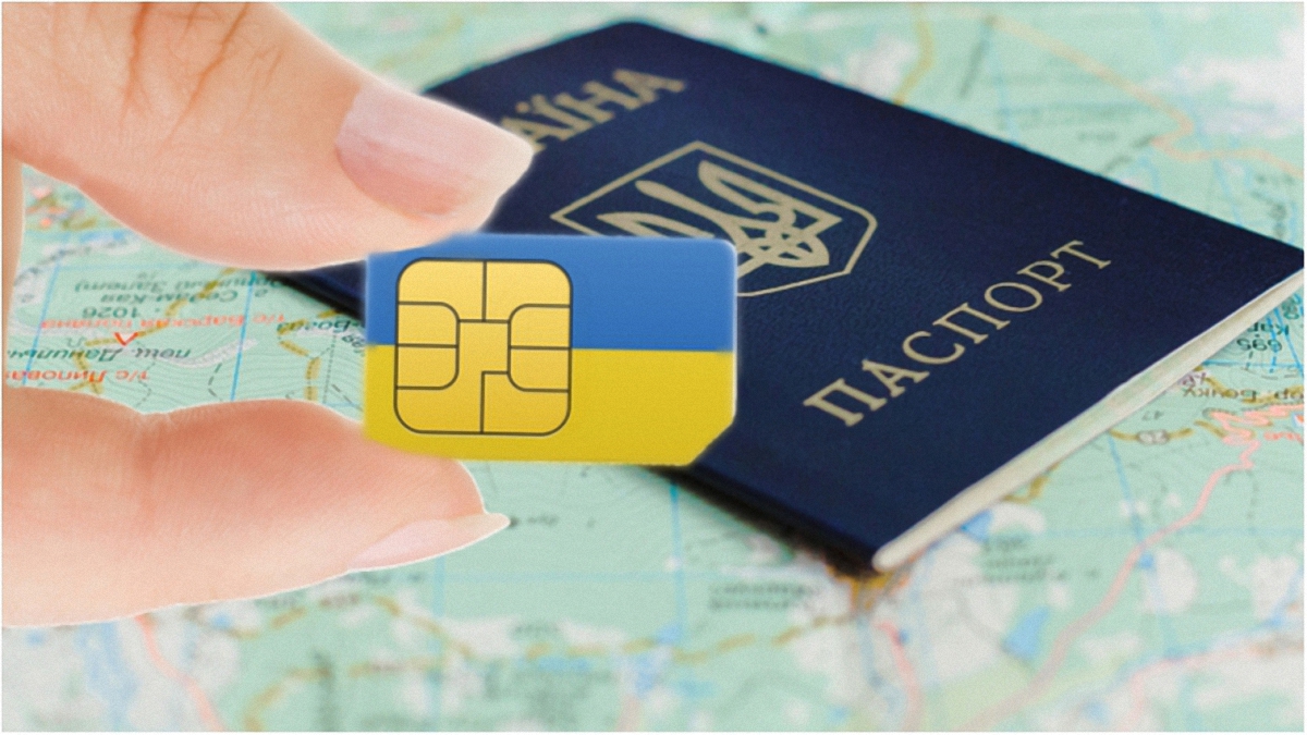 Павлу Петренко не нравится идея регистрации сим-карты по паспорту - фото 1