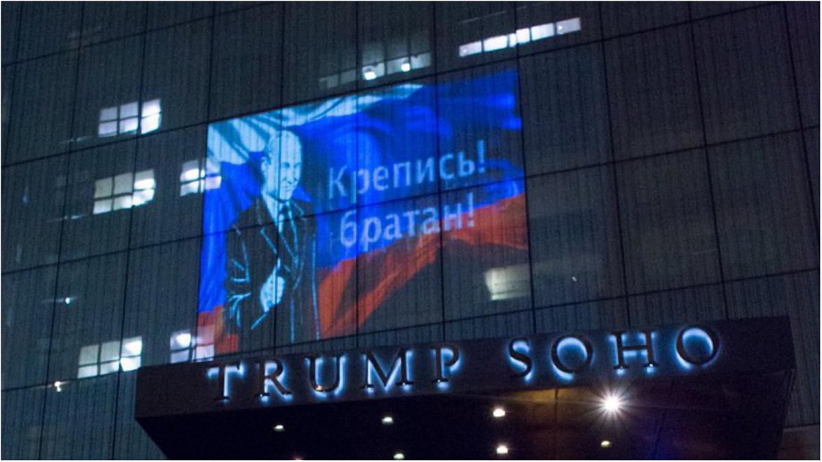 "Путина" оставил послание Трампу - фото 1