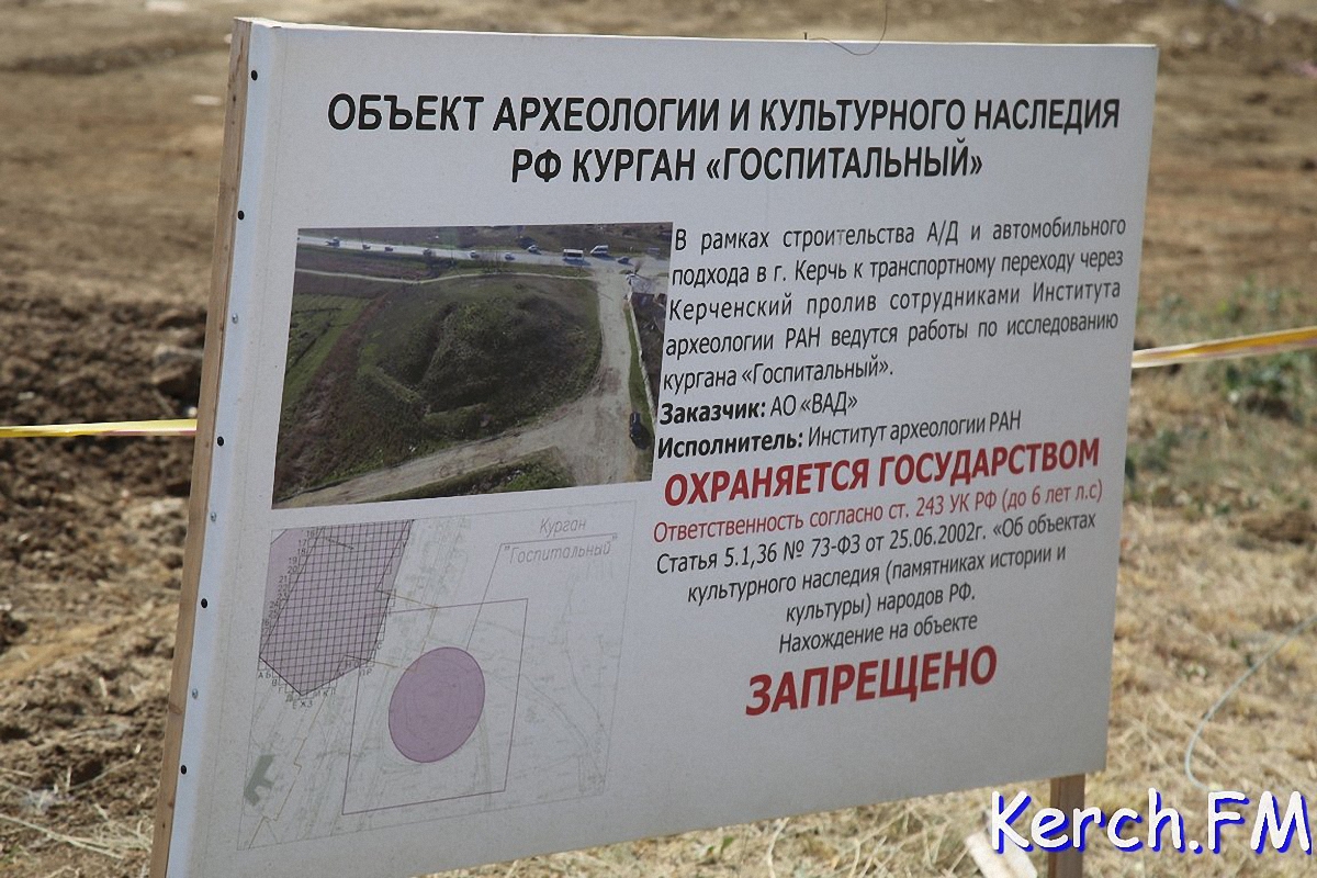 Россияне уничтожили историческую находку в Крыму - фото 1