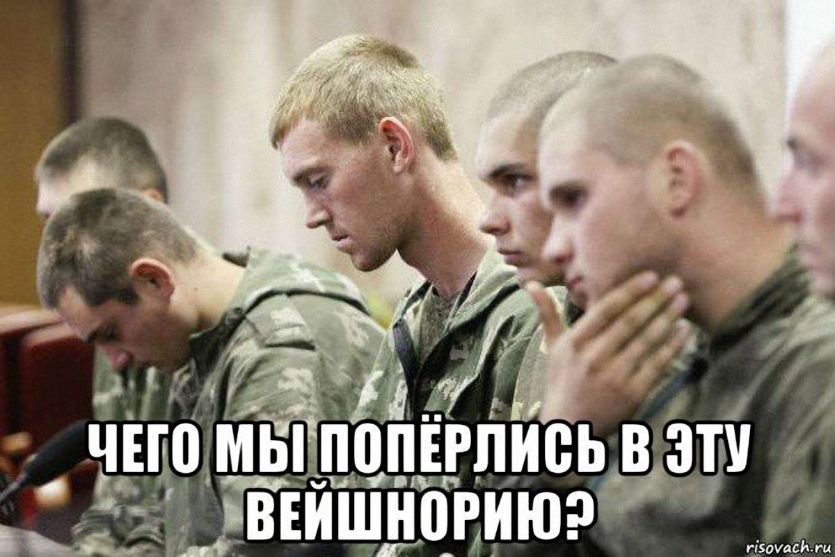 Российские военные будут воевать с Вейшнорией - фото 1