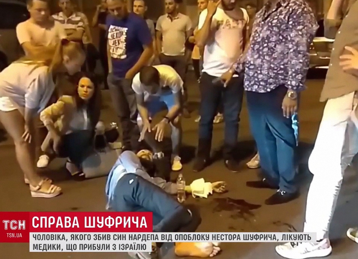 Сын Шуфрича чуть не сбил двоих прохожих - фото 1