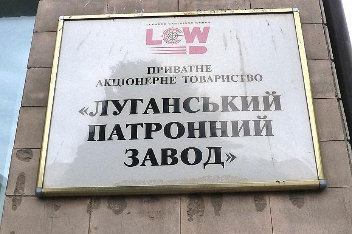 Луганский патронный завод поставлял боеприпасы боевикам  - фото 1