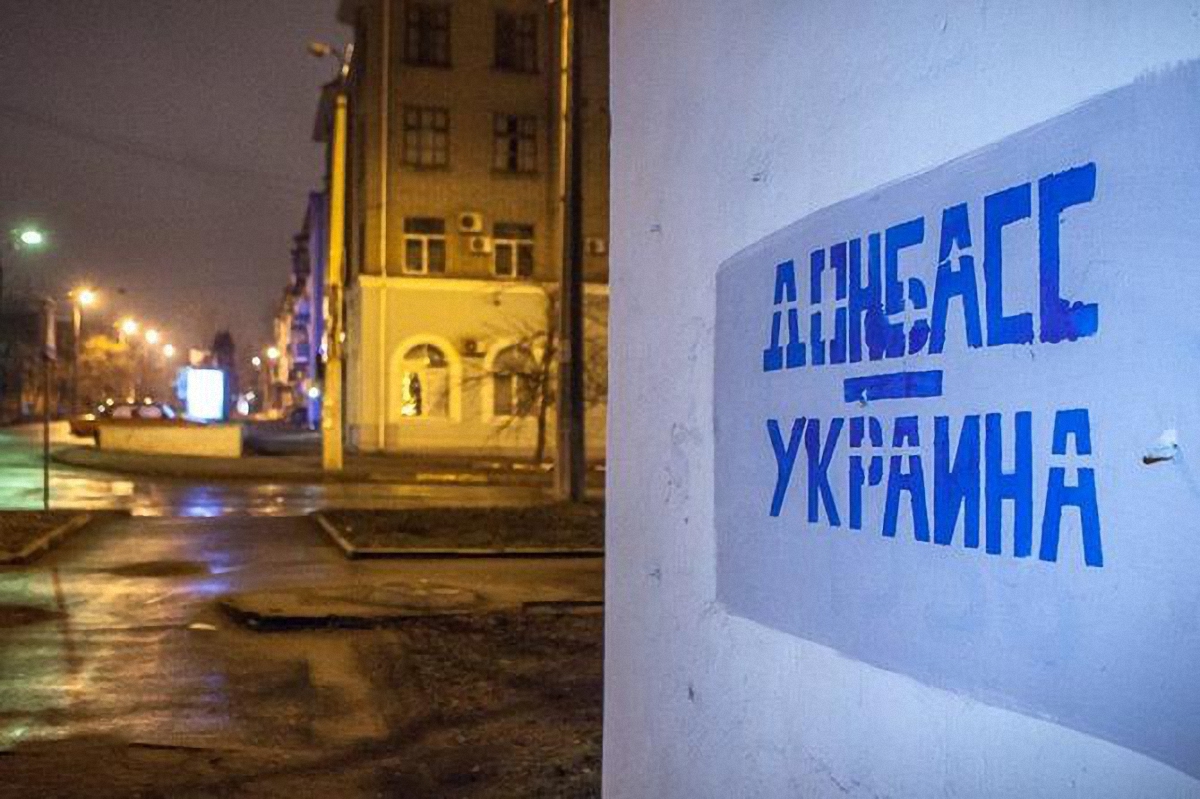 Нардепы вскоре рассмотрят законопроект о реинтеграции Донбасса - фото 1