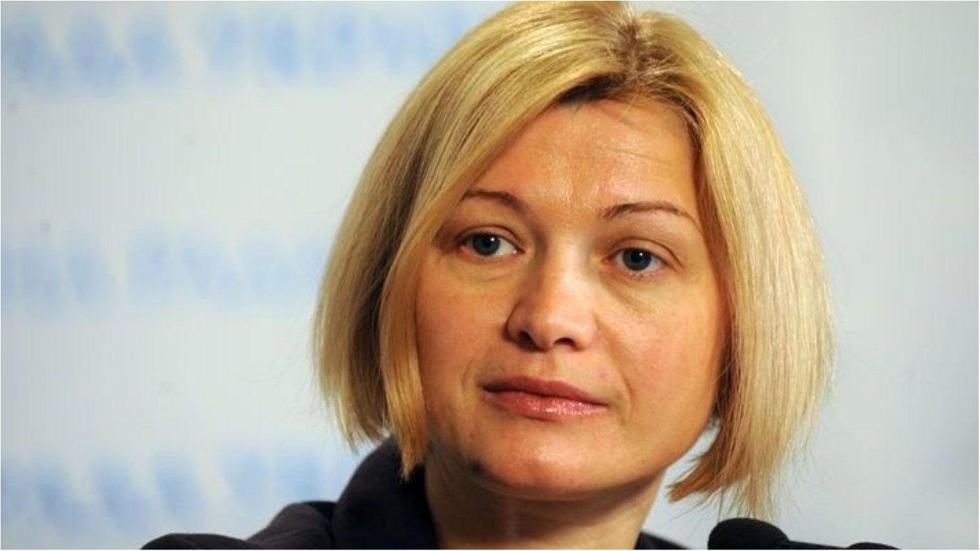 Геращенко заявила о пытках в отношении жителя Крыма - фото 1